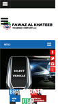 Mobile Screenshot of fawazalkhateeb.com